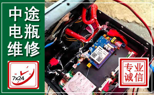 寿县汽车换电瓶,附近电瓶维修救援电话
