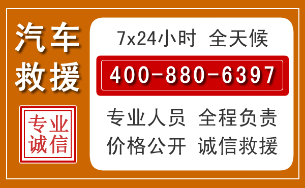 寿县夏季多雨季节,新能源汽车救援的五大注意事项