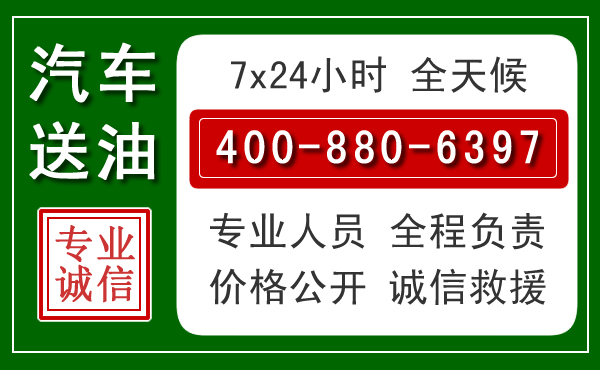 寿县拖车救援发展新趋势:北斗导航系统加持下的拖车救援特点