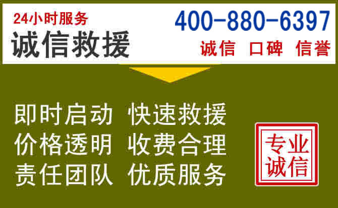 寿县汽车救援电话 寿县汽车救援电话