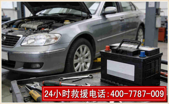 寿县 高温雨天汽车突然没电车辆无法正常行驶该如何处理呢