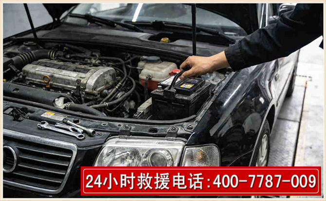 寿县汽车搭电 寿县汽车搭电