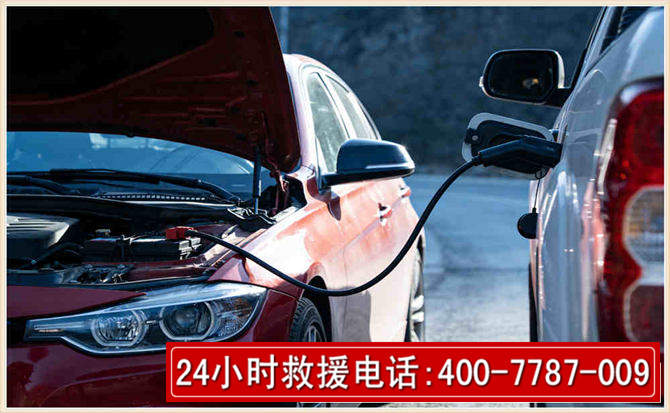 寿县汽车电瓶搭电救援电话 寿县汽车电瓶搭电救援电话